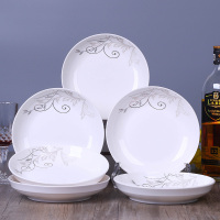 特价菜盘 景德镇家用陶瓷盘子套装水果盘饭盘可爱小吃饺子菜碟子 金枝:7英寸圆盘(3个)
