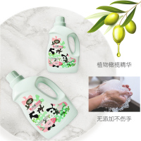 孩子王贝特倍护婴儿洗衣液新生婴幼儿橄榄抑菌消毒特惠装2000ml 1瓶22.9 自然香型