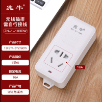 多功能插排插座面板多孔电源转换器拖接线插板带长线学生宿舍家用 1插位无开关 不带线[16A插孔][需要自己接线]