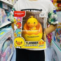 甄潮鸭嘴兽宝贝动感音乐打地鼠敲敲乐婴幼儿益智敲打游戏电动玩具 鸭嘴兽水陆两用不倒翁