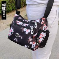 [天天特价]尼龙布单肩包斜跨包牛津布中老年妈妈包女包单肩背包 百合花