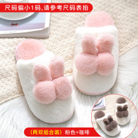 买1送1棉拖鞋女秋冬季居家用室内防滑情侣一对厚底毛毛绒棉鞋男冬 粉色+咖啡[兔耳] 女40-41+男40-41