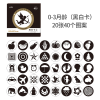 黑白卡片新生视觉初生激发彩色婴儿早教卡0一3月宝宝彩色益智玩具 圆形大卡[黑白卡]