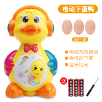 宝宝电动玩具会下蛋的小鸭子音乐车男孩女孩1-3岁会动的儿童玩具 大号电动下蛋鸭+3个蛋 电池版 送3节5号电池