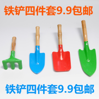 儿童沙滩玩具铁铲三四件套沙滩小铁铲子花园种植铲园艺盆栽工具 铁铲四件套