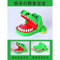 解压玩具咬手指鳄鱼拔牙张嘴巴减压神器按牙齿儿童学生成人抗焦虑 咬手指~鳄鱼绿色 解压玩具 玩的就是心跳