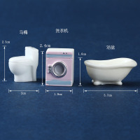微缩迷你仿真卧室沙发套装模型小玩具客厅桌椅场景成品摆件 浴室3件套