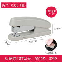 (特价清仓)得力订书机学生订书器迷你大号订书机多功能装订器标准订书机 0325白色款(特价清仓)