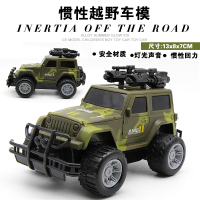 天天特价儿童仿真模型男孩惯性儿童玩具小汽车越野车宝宝玩具车 越野惯性车-迷彩绿