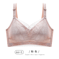 内衣女无钢圈大胸显小文胸罩大码聚拢调整型收副乳防下垂夏超薄款 粉色 75B