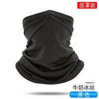 冰丝头套男防晒帽面罩摩托户外钓鱼脸基尼骑行头盔面具工地遮全脸 面罩款[黑色]冰丝^副袖套 均码通用(高弹力)