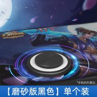 王者荣耀走位神器外设辅助器吃鸡游戏手柄适用苹果安卓手机专用明日手游吸盘一键换装iPad平板玩游戏连招按键 王者专用[磨砂