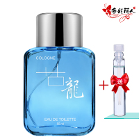 多彩丽人古龙水男士香水持久淡香清新男人味诱惑女士男用斩女 蓝色 55mL