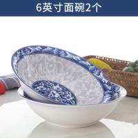 青花瓷碗10只景德镇家用骨瓷碗套装特价高档吃饭碗面碗餐具可微波 青花瓷6英寸面碗2只装