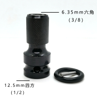 电动扳手钻头木工加长麻花钻六角开孔器架子工塑料模板螺旋打孔器 伸缩款接头