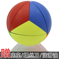 永骏枫叶球魔方彩色魔球魔方圆球形 斜转足球实色益智力儿童玩具 枫叶魔方彩色