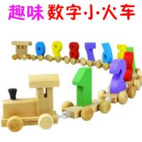 儿童木制拼装拖拉木质数字小火车滑行车 1-2岁宝宝早教益智力玩具 数字小火车