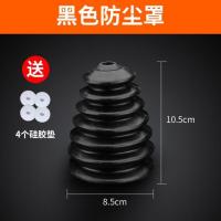 电锤防尘罩冲击钻电钻头配件防尘器接灰碗挡灰罩电锤工具家用 黑色防尘罩(送4个硅胶垫)