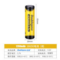 18650锂电池充电器大容量3.7v强光手电筒usb充电小风扇4.2v可通用 单节平头1200毫安电池