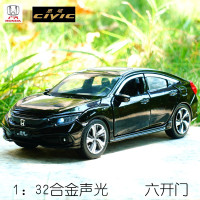 JK1/32 19款本田思域轿车六开门合金车模声光金属模型儿童玩具车 JK6开门本田思域(黑色)