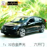 JK1/32 19款本田思域轿车六开门合金车模声光金属模型儿童玩具车 JK6开门本田思域(黑色)