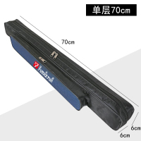 钓鱼包渔具包防水鱼竿包加厚特价加长多功能大容量双肩大肚海竿包 [70cm]单层直包[新店开张!中]