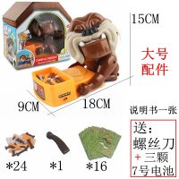 同款电动吓人小心蛇恶犬咬人响尾蛇整蛊玩具整人恶搞游戏刺激解压 大号(1夹子24骨头16卡片) 偷食系列