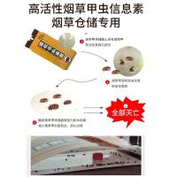 杀虫剂灭除家用室内房间仓库防米虫印度谷螟专用神器