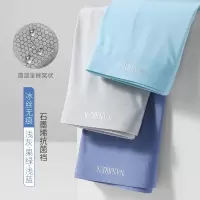 男士内裤男冰丝无痕四角裤夏季透气石墨烯抗菌裆夏天超薄短裤潮流 [石墨烯冰丝]-浅灰+果绿+浅蓝 L