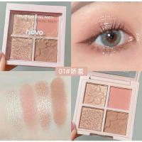 novo四色眼影盘日常百搭大地水泥色眼影偏光土豆泥持久易上色新品 1#娇羞