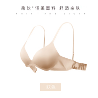 超薄款bra无痕内衣一片式少女夏季大显胸小胸平胸专用聚拢文胸罩 肤色 32A/70A【S】