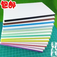特价 15*10*0.8cm夹心 橡皮砖 彩色雕刻专用橡皮章 橡皮砖 夹心2块