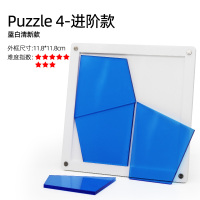 水晶jigsaw puzzle十级难度地狱系高智商异形Sixpack玩具 [小清新款]进阶款 4片