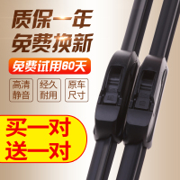 适用江淮雨刮器13-14-15-16-17年款2018静音无骨原装雨刷片 13-14-15-16-17-18-19-20