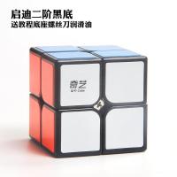 奇艺魔方启迪S二阶魔方入门2阶魔方初学者学生专业顺滑魔方玩具 启迪二阶黑底