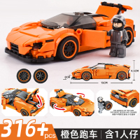 乐高超跑赛车系列积木拼装玩具益智汽车男模型儿童节礼物迈凯伦7+ 变形迈凯伦跑车