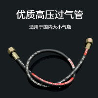 二氧化碳氧气氩气瓶高压过气管大瓶转小瓶充气过桥高压软管连接器 气瓶过气高压管(0.5米长) 多种颜色随机