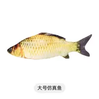 公猫发泄泄火性玩偶发情期伴侣踩踏玩具猫咪发性用品交配性发泄猫 大号仿真鱼 约60cm