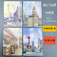 大号B5英语车线本初高中学生大学生小清新 16K开加厚外语笔记本子 生活小叙(送64K胶套本1本)