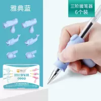 猫太子爱握中性笔钢笔握笔器纠正握笔小学生幼儿园控笔训练儿童矫正姿势拿笔抓笔初学者初中生成年人握笔神器 中性笔/钢笔握笔器