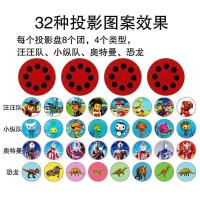 儿童早教益智图案认知投影仪手电筒玩具睡前哄睡水果蔬菜动物识图 4卡片32个图案(不含手电)