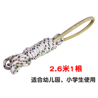 新健中考专用跳绳中小学生考试比赛6号#棉绳儿童成人健身专业绳子 无柄2.6米1条 单人跳绳6mm粗细