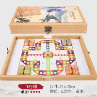 飞行棋儿童益智跳棋类儿童玩具飞行棋盒装二合一学生多功能游戏棋 飞行棋-收纳盒装
