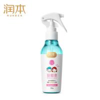 润本精油贴驱蚊贴儿童防蚊贴新生婴儿大人宝宝卡通户外避蚊贴2盒 驱蚊喷雾110ml单瓶装