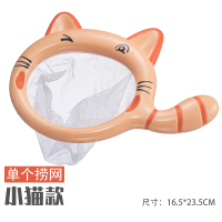 宝宝洗澡玩具儿童男孩女孩婴儿小猫鲨鱼捞网套装戏水游泳喷水玩具 单个捞网-小猫款