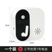 智能出门提醒器家用提醒神器防忘带钥匙语音提示器关门关火关煤气 出门提醒器