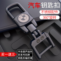 汽车钥匙扣双面车标腰挂创意防丢号码牌360旋转遥控器锁匙链挂件 宝马钥匙扣【双面车标】枪黑色