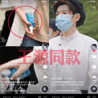 王源同款 宝中宝蚊不叮 驱蚊液喷雾儿童户外家用便携80ml花露水 蚊不叮[1瓶装](量小不够用)