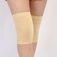 [1双装]护膝夏季超薄护膝男女士空调房保暖护膝盖无痕短款护膝 肤色[1双装] 均码