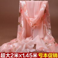 杭州故事丝巾春秋围巾女冬季韩版百搭大纱巾夏防晒披肩海边沙滩巾 拼接桔粉[2*1.4米]